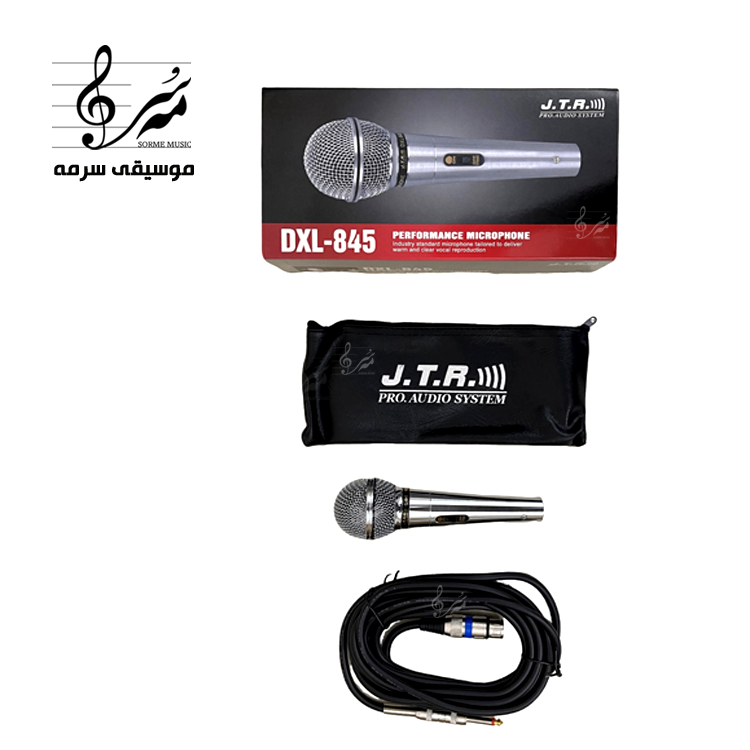 پک کامل میکروفون جی تی آر DXL-845