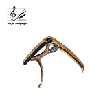 کاپو حرفه‌ای گیتار طرح چوب