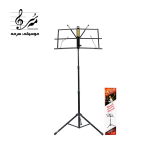 پایه نت آرینا با قابلیت تنظیم ارتفاع