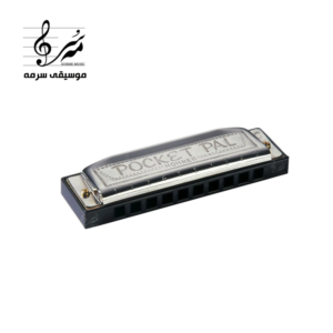 ساز دهنی هوهنر مدل Pocket Pal دیاتونیک 10 سوراخ گام دو